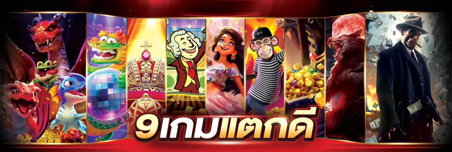 wingame99 พีจี